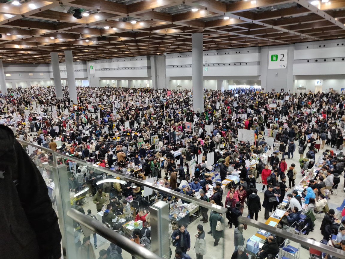 Inside Big Sight